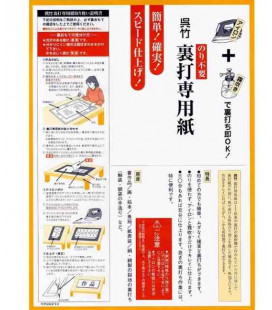 Hojas de caligrafía Kuretake- Modelo LA18-1 (Avanzado)- 10 hojas - Papel de respaldo - Papel fino