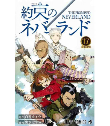 Yakusoku no nebarando (Promised Neverland) Vol. 17