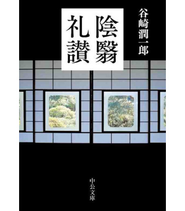 Inei Raisan  (El Elogio de la sombra) Ensayo de Junichiro Tanizaki
