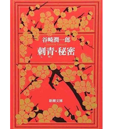 Shisei - Himitsu (El tatuaje - El secreto) Novela de Junichiro Tanizaki 