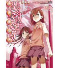 Toaru Kagaku no Railgun (A Certain Scientific Railgun) Vol. 1