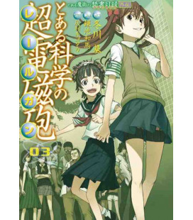 Toaru Kagaku no Railgun (A Certain Scientific Railgun) Vol. 3