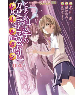 Toaru Kagaku no Railgun (A Certain Scientific Railgun) Vol. 4