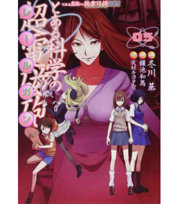 Toaru Kagaku no Railgun (A Certain Scientific Railgun) Vol. 5