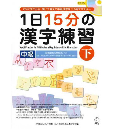 1 Nichi 15 bu no Kanji Renshu - Kanji Practice in 15 Minutes a day - Vol 2 Intermediate - Incluye CD