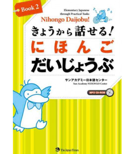 Nihongo Daijobu! - Elementary Japanese Through Practical Tasks -  Book 2 - Incluye CD