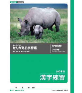 Cuadernillo Kyokuto para práctica de escritura de los Kanji - 200 kanjis por página