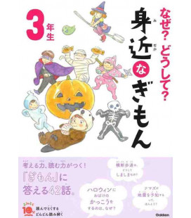 Naze? Doushite? "Preguntas curiosas" (Lecturas 3º primaria en Japón) Segunda edición