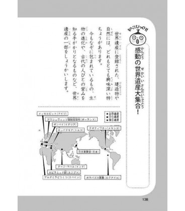 Naze? Doushite? "Preguntas curiosas" (Lecturas 6º primaria en Japón) Segunda edición