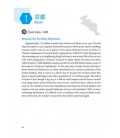 All about Japan: A Bilingual Handbook for Visitors - West Japan - Incluye descarga de audio All about Japan: A Bilingual Handbook for Visitors - West Japan - Incluye descarga de audio