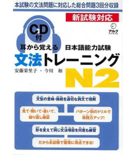 Japanese Language Proficiency Test N2 (Learn Grammar Through Listening) Incluye CD