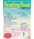 Reading Road - Reading Japan from Many Angles (Lecturas de niveles 3 y 4 de Noken)