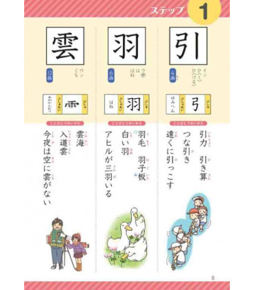 Preparación Kanken Nivel 9 (Versión Wide) 2nd edition