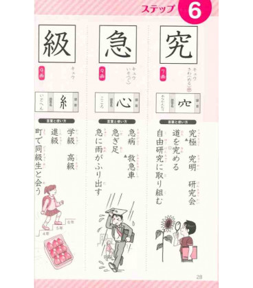 Preparación Kanken Nivel 8 (Versión Wide) 3rd edition