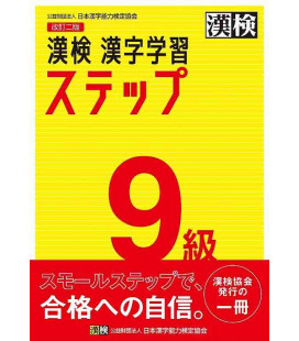 Preparación Kanken Nivel 9 - 2nd edition