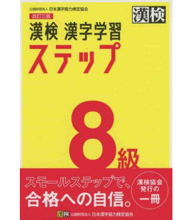 Preparación Kanken Nivel 8 - 3rd edition