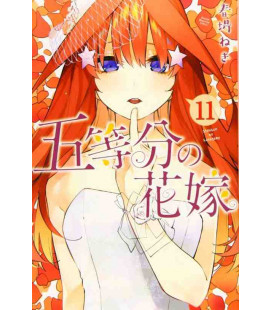 Go-tobun no Hanayome  (The Quintessential Quintuplets) Vol. 11