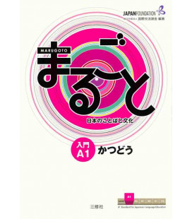 Marugoto: Nivel Inicial A1: Katsudoo - Actividades comunicativas 