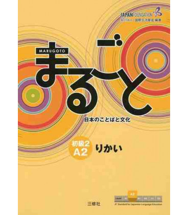 MARUGOTO- LIBRO DE TEXTO NIVEL ELEMENTAL A2-2 MARUGOTO NIHON NO KOTOBA TO BUNKA