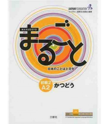 MARUGOTO- LIBRO DE EJERCICIOS NIVEL ELEMENTAL A2-2 MARUGOTO NIHON NO KOTOBA TO BUNKA