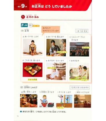 MARUGOTO- LIBRO DE EJERCICIOS NIVEL ELEMENTAL A2-2 MARUGOTO NIHON NO KOTOBA TO BUNKA