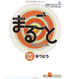 MARUGOTO- LIBRO DE EJERCICIOS NIVEL ELEMENTAL A2-1 MARUGOTO NIHON NO KOTOBA TO BUNKA