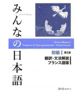 Minna no Nihongo Shokyu I- Niveau débutant I- (Traduction & Notes grammaticales- Version Française)