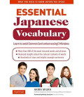 Essential Japanese Vocabulary -Learn to Avoid Common (And Embarrassing!) Mistakes-