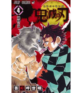 Kimetsu no Yaiba (Guardianes de la Noche) - Vol 4