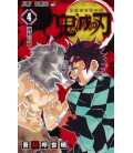 Kimetsu no Yaiba (Guardianes de la Noche) - Vol 4