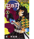 Kimetsu no Yaiba (Guardianes de la Noche) - Vol 4