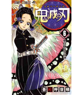 Kimetsu no Yaiba (Guardianes de la Noche) - Vol 6