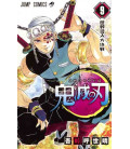 Kimetsu no Yaiba (Guardianes de la Noche) - Vol 9