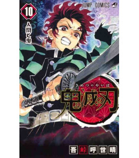 Kimetsu no Yaiba (Guardianes de la Noche) - Vol 10