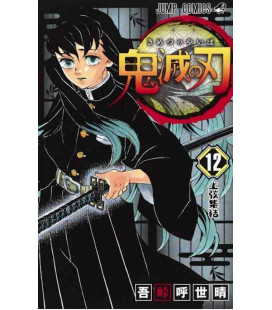 Kimetsu no Yaiba (Guardianes de la Noche) - Vol 12