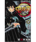 Kimetsu no Yaiba (Guardianes de la Noche) - Vol 12