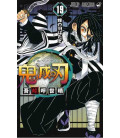 Kimetsu no Yaiba (Guardianes de la Noche) - Vol 19