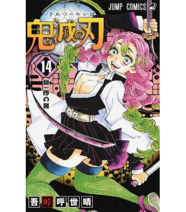 Kimetsu no Yaiba (Guardianes de la Noche) - Vol 14