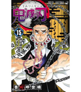 Kimetsu no Yaiba (Guardianes de la Noche) - Vol 15