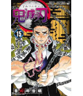 Kimetsu no Yaiba (Guardianes de la Noche) - Vol 15