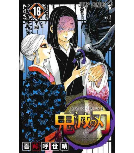Kimetsu no Yaiba (Guardianes de la Noche) - Vol 16