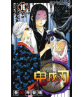 Kimetsu no Yaiba (Guardianes de la Noche) - Vol 16