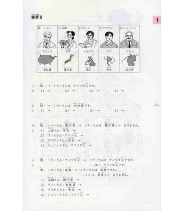 Minna no Nihongo 1- Libro de texto- Versión Kanji Kana  (Incluye CD) Segunda Edición