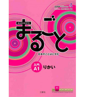 Marugoto: Nivel Inicial A1: Rikai - Libro de texto