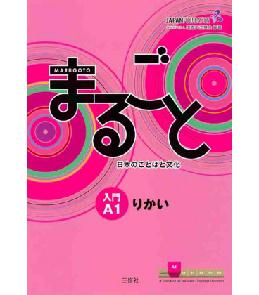 Marugoto: Nivel Inicial A1: Rikai - Libro de texto