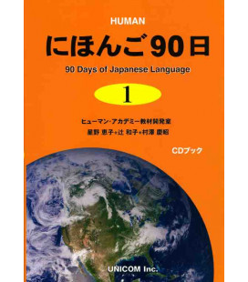 90 days of the Japanese Language 1 - Human (Incluye CD)