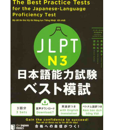 The Best Practice Tests for the Japanese-Language Proficiency Test N3  (Incluye descarga de audio)