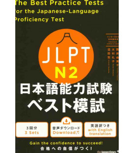 The Best Practice Tests for the Japanese-Language Proficiency Test N2  (Incluye descarga de audio)