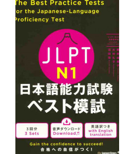 The Best Practice Tests for the Japanese-Language Proficiency Test N1  (Incluye descarga de audio)