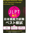 The Best Practice Tests for the Japanese-Language Proficiency Test N1  (Incluye descarga de audio)